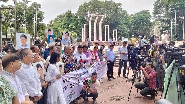 Mayer Dak holds a programme on International Day of the Victims of Enforced Disappearances, demanding that the missing persons be found, the persons involved be arrested and placed on trial. Friday, 30 August 2024, Central Shaheed Minar